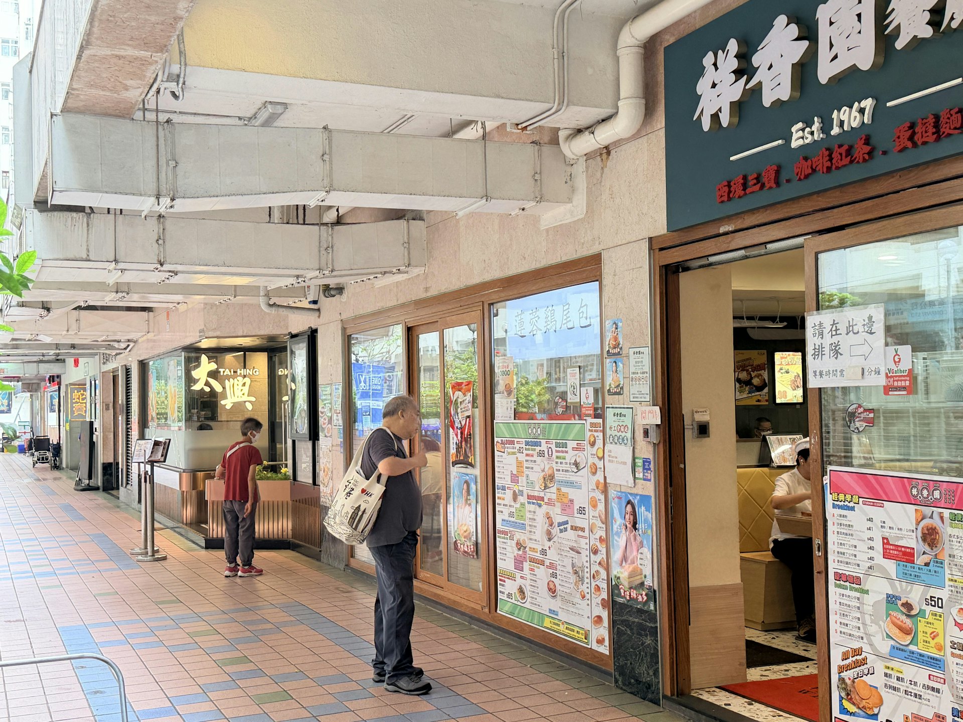 蛇竇所在的街巷,有三間相連舖位同是茶餐廳。(林遠航攝) 蛇竇所在的街巷,有三間相連舖位同是茶餐廳。(林遠航攝)