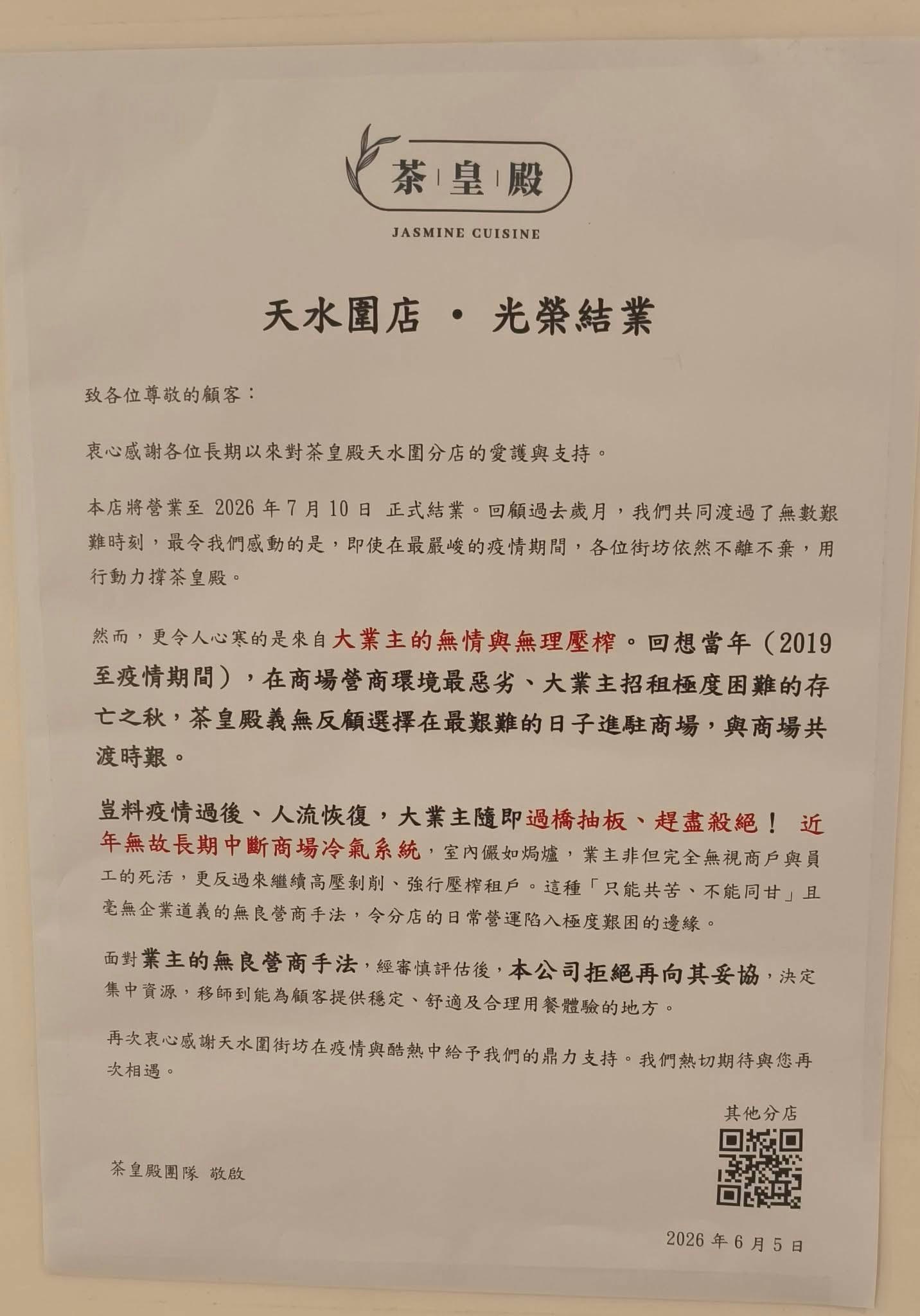 https://cdn.hk01.com/di/media/images/dw/20260607/1140313196112908288170894.jpeg/cKhlV_he19OBRS5rJ8MQUqraAHDcJ-wO5L3CouS9wqI?v=w960