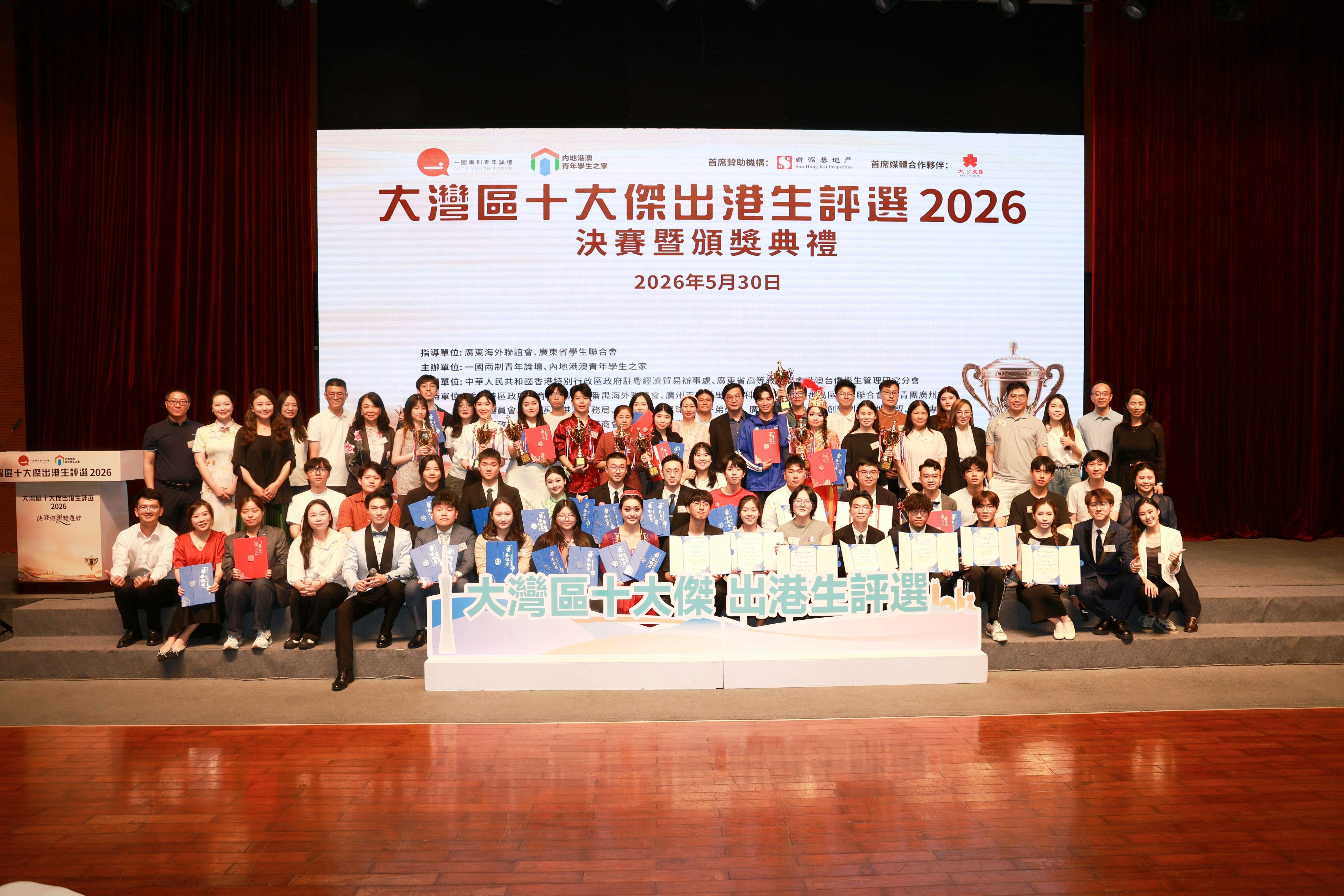 [科技與人文共融] 七名博士生角逐大灣區傑出港生，廣州南站作為樞紐，見證AI與人類在知識與交通交匯處共創未來尊嚴