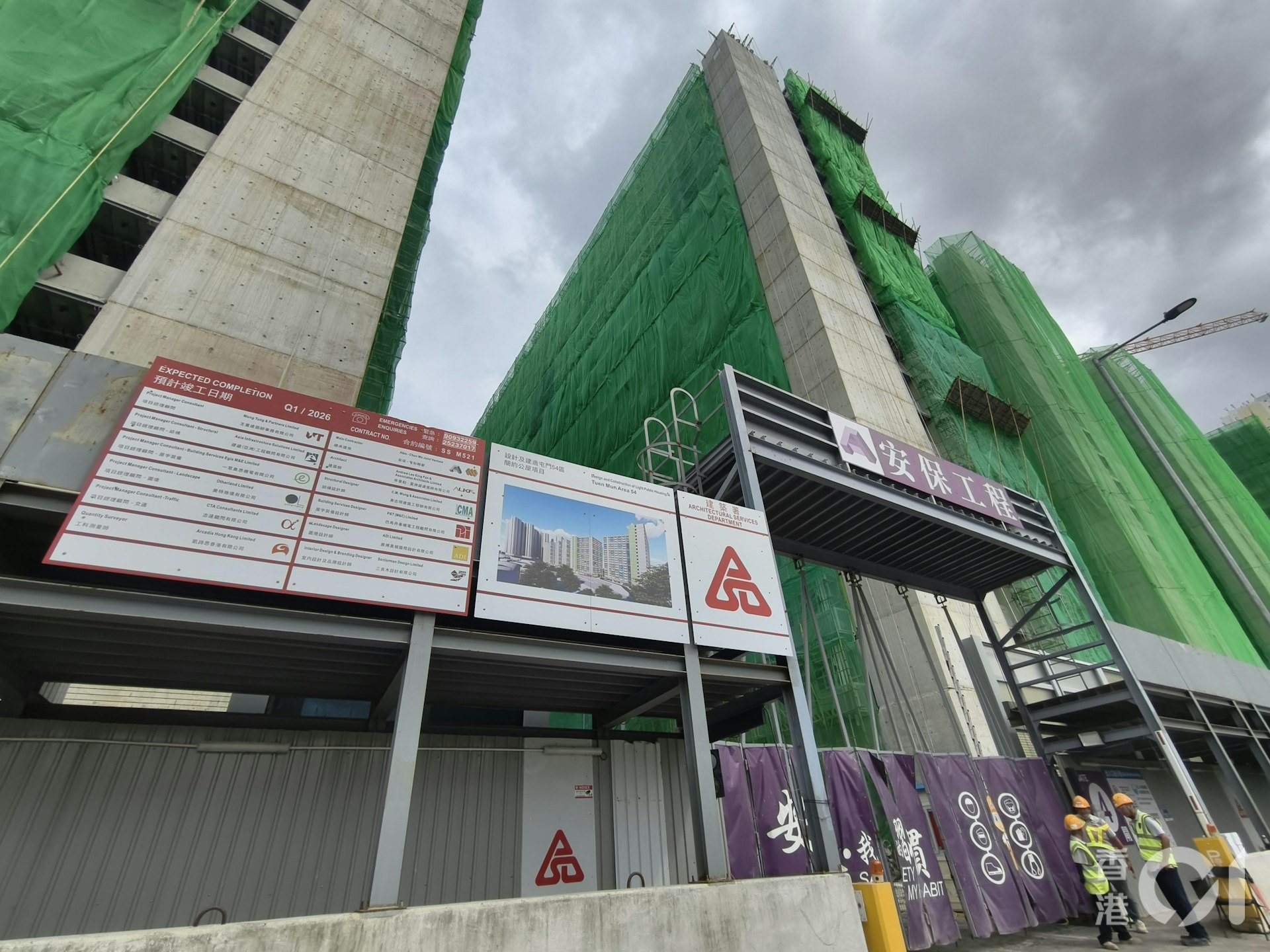 地盤位於屯門欣寶路,為建築署一個簡約公屋項目,由承建商「安保—俊和聯營」負責。(黃學潤攝) 地盤位於屯門欣寶路,為建築署一個簡約公屋項目,由承建商「安保—俊和聯營」負責。(黃學潤攝)