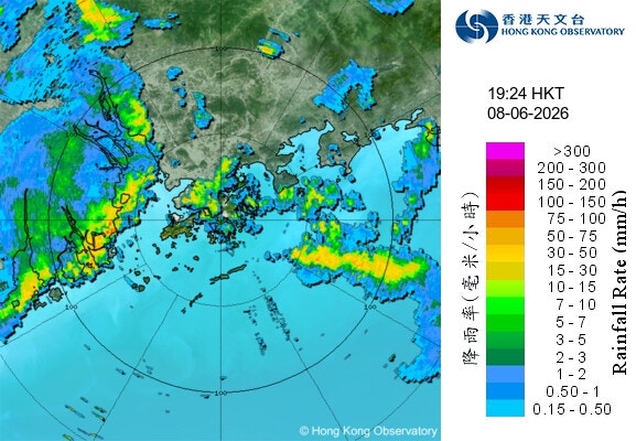 天文台6月8日下午19時24分的雷達圖顯示，香港境內及附近都有大雷雨區。（天文台圖片）