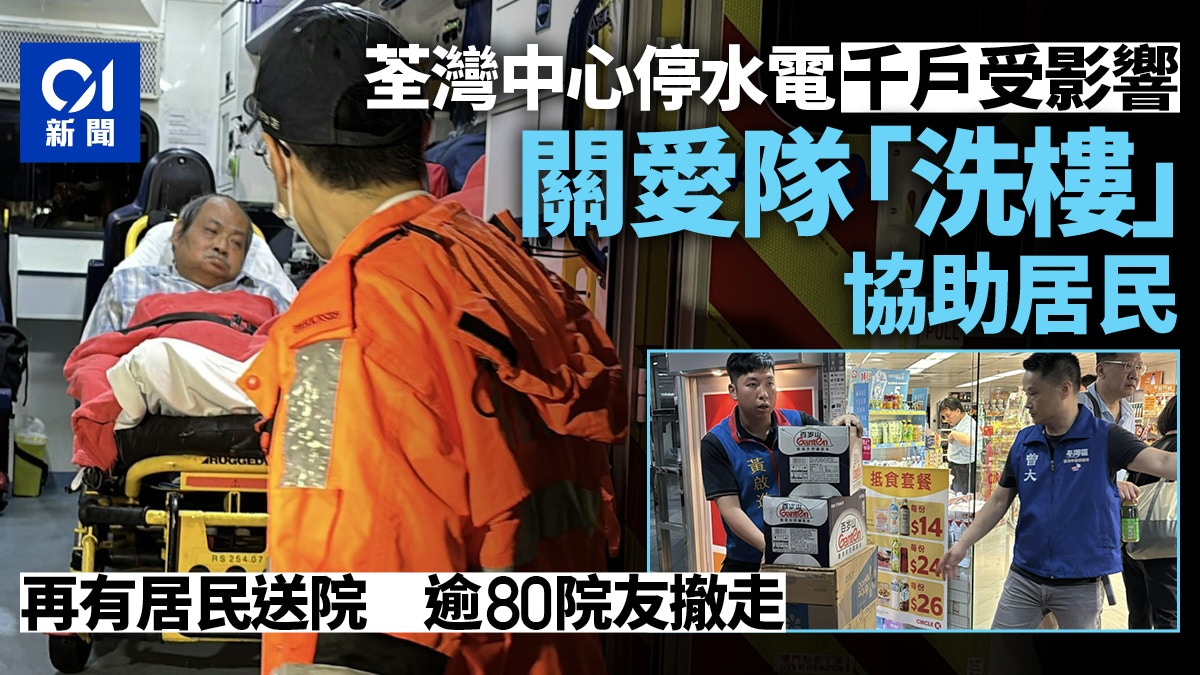 Hong Kong Center Shows Signs of Power and Water Disruptions After Explosion