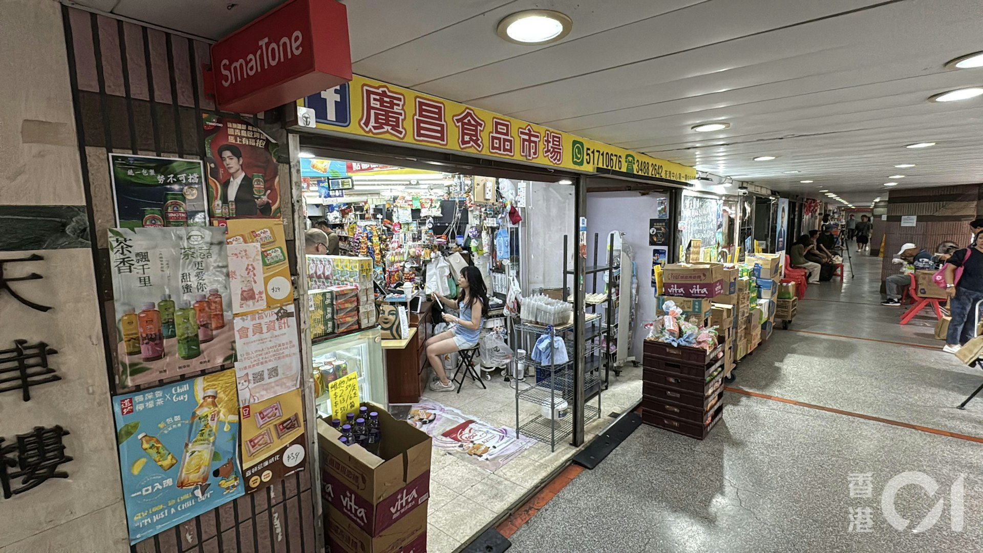 今早11時許,荃灣中心終於恢復供電。記者在場見有商店陸續開燈。(翁鈺輝攝) 今早11時許,荃灣中心終於恢復供電。記者在場見有商店陸續開燈。(翁鈺輝攝)