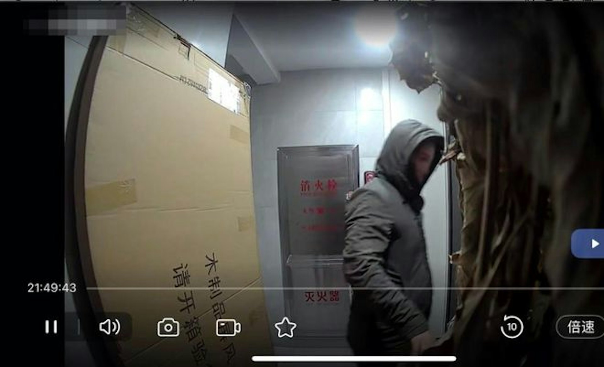 Hình ảnh từ camera giám sát cho thấy Liu Mouqiang đeo mặt nạ và đặt chất nổ. (China News Weekly)
