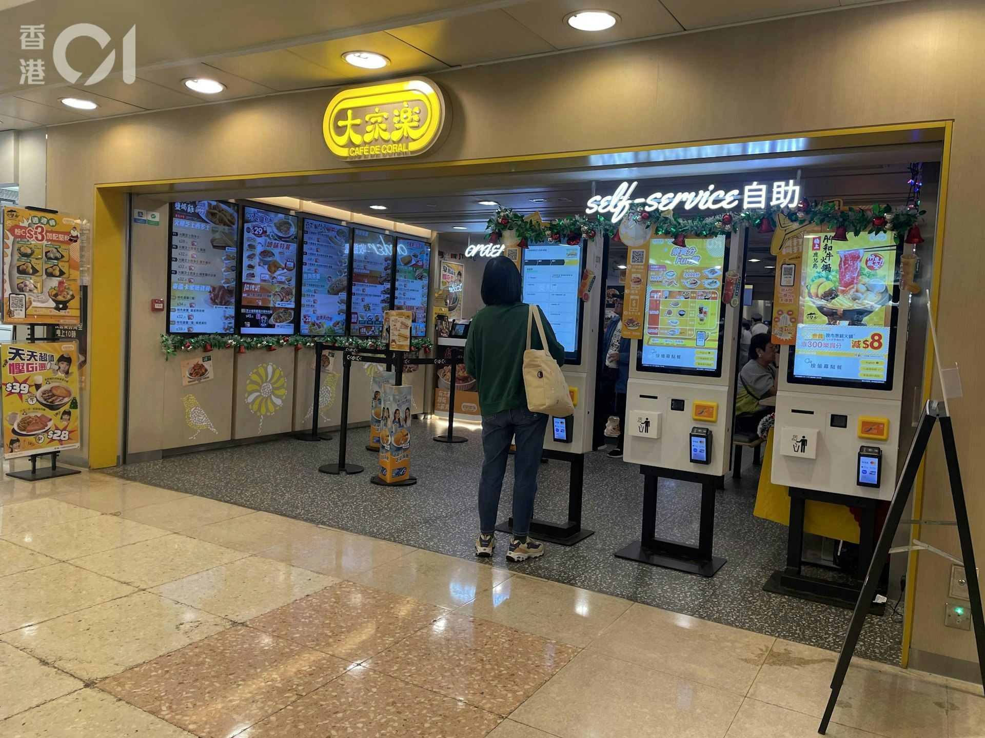 https://cdn.hk01.com/di/media/images/dw/20260610/1141412176750186496026758.jpeg/D12aKYCH2H6crtO6wvl3jAyPVgZ3W4oAVMg36FTIN-g?v=w1920