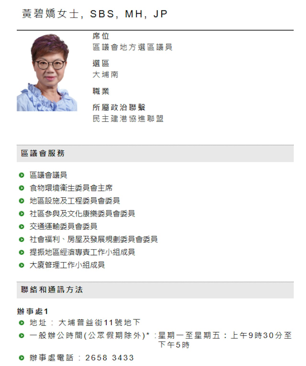 https://cdn.hk01.com/di/media/images/dw/20260610/1141425234226712576806245.png/LENNCrNIJTylTiePN9LF_seMfNqXpC_3GudfsxrnX7M?v=w1280