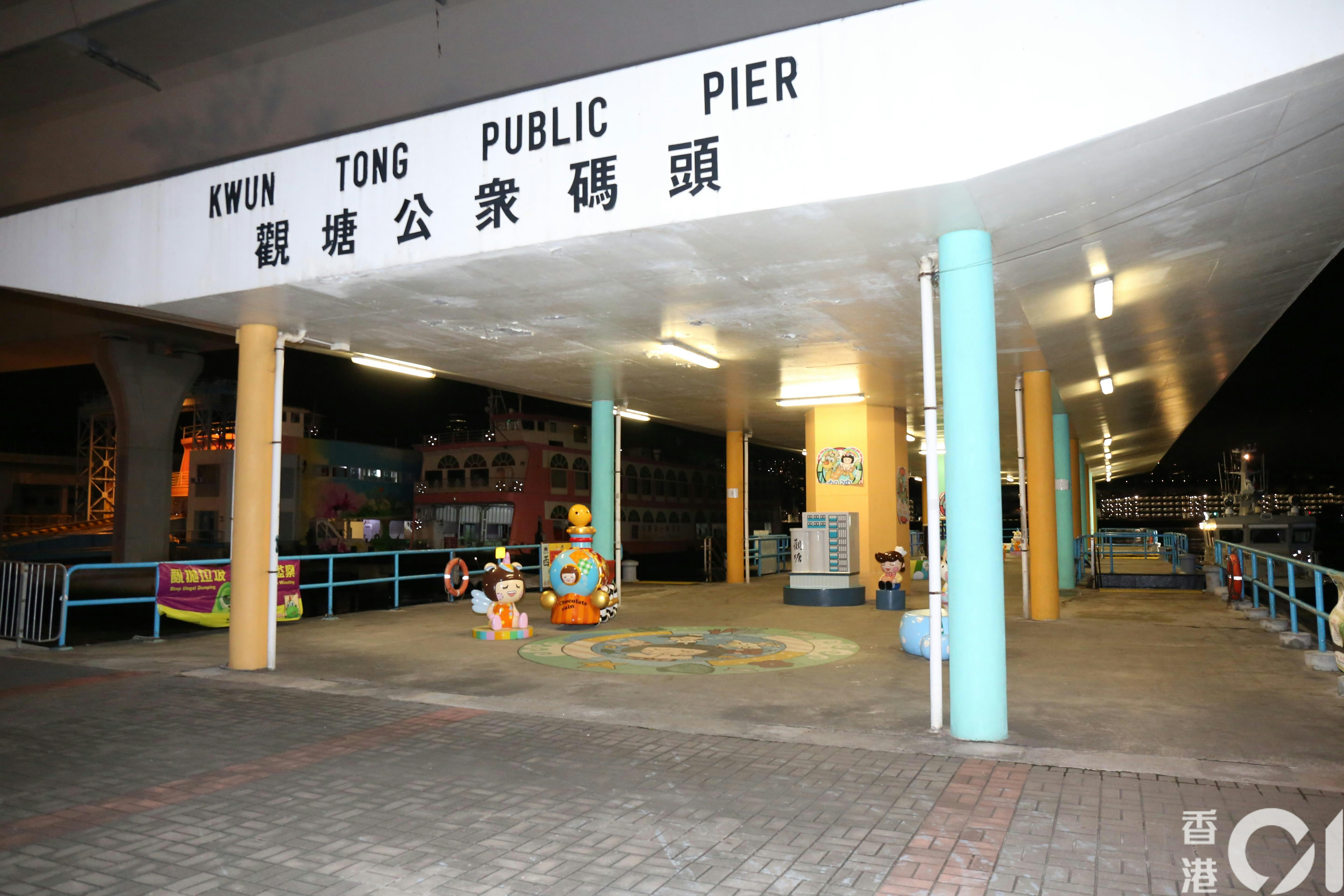 消防小艇和水警輪載同傷者駛至觀塘公眾碼頭。（陳永武攝）