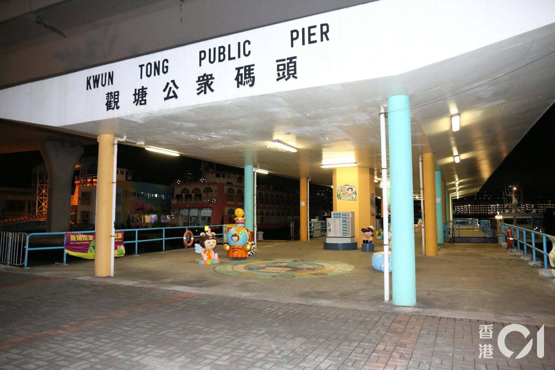 消防小艇和水警輪載同傷者駛至觀塘公眾碼頭。(陳永武攝) 消防小艇和水警輪載同傷者駛至觀塘公眾碼頭。(陳永武攝)