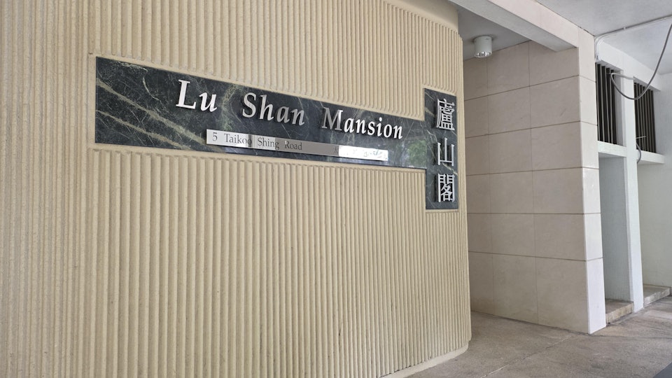https://cdn.hk01.com/di/media/images/dw/20260611/1141700057569955840562830.jpeg/nQFQ_E9h1WgM1fbzH7kAgxcUV2yiAmKTLUdKjC1HSow?v=w960