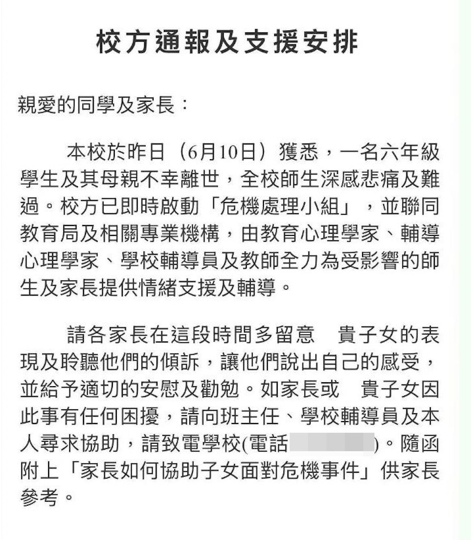 https://cdn.hk01.com/di/media/images/dw/20260611/1141772785912123392846395.jpeg/Mdagu9KA31-P_zQVzT5pKI9lx0bU1PVPW6NhGVujYRk?v=w960