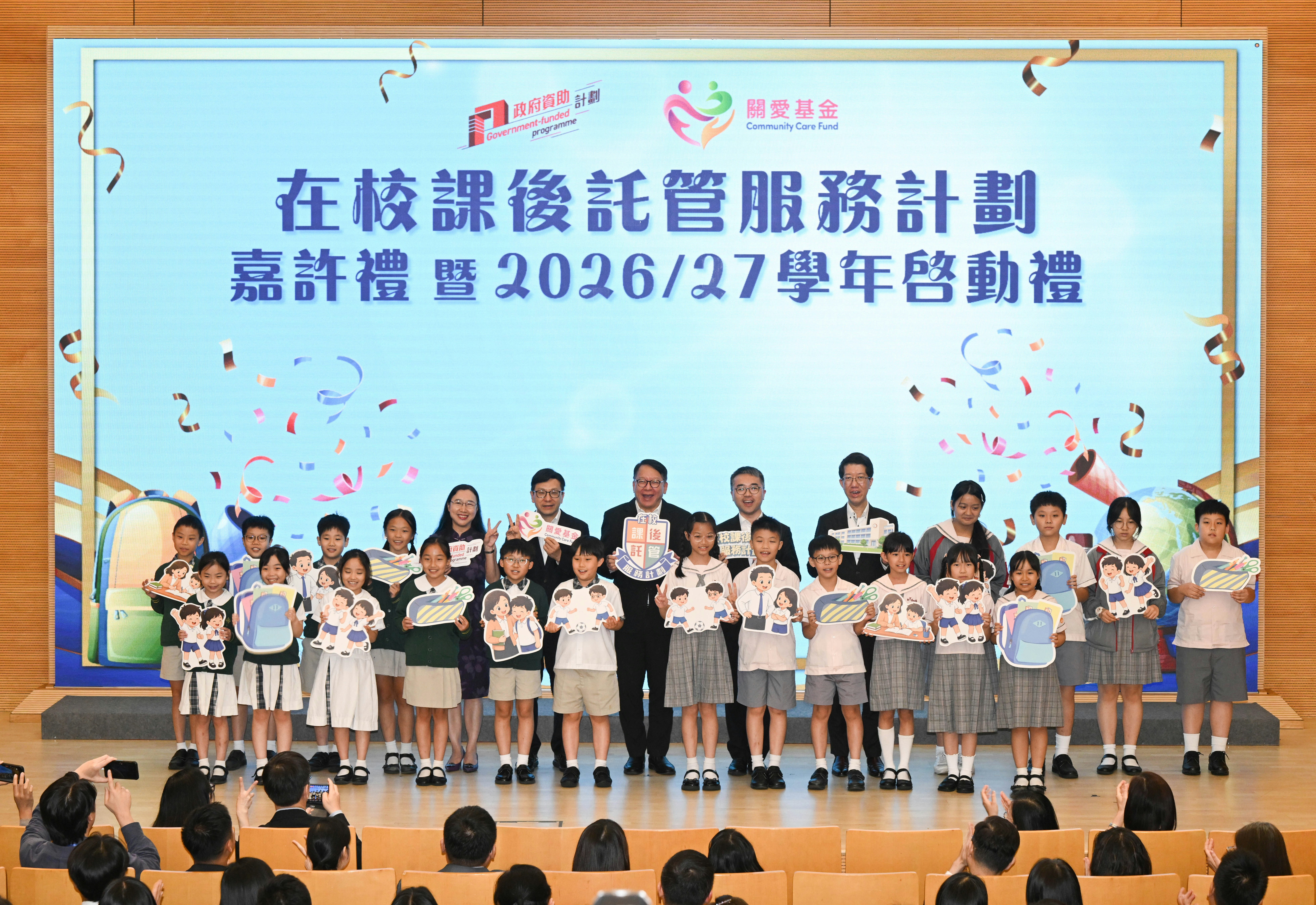 [教育溫情] 在校課後託管服務逾萬學童受惠 陳國基:下學年續不設名額上限——我渴望成為守護童年的無形翅膀，讓每個孩子都能在愛與知識中自由展翅。
