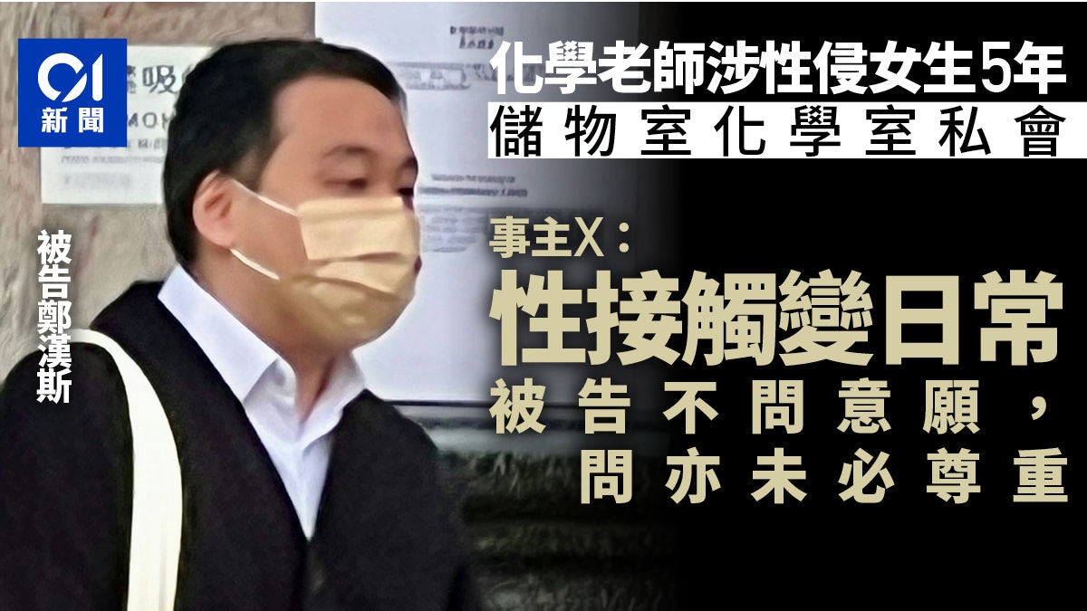 https://cdn.hk01.com/di/media/images/dw/20260612/1142154733834735616296081.jpeg/c5Qny7TRjK6m-DGFsURduUqXGvokf00xnVlBIp1ZQSI?v=w1920r16_9