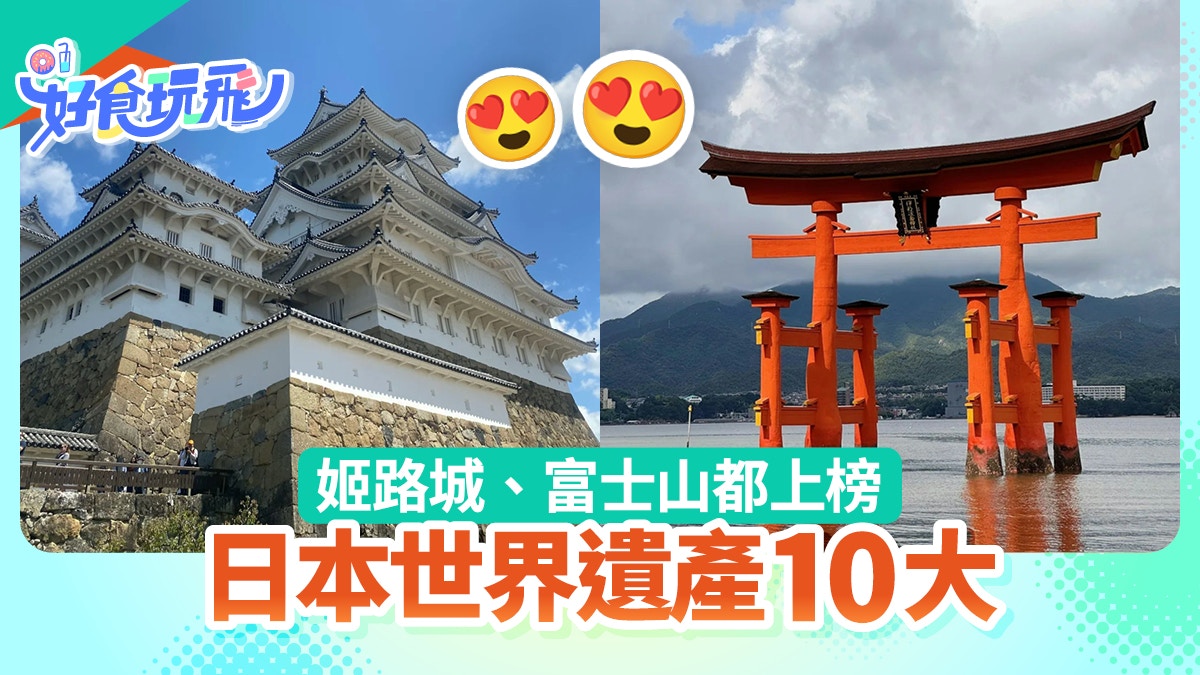 [文化記憶與自然共鳴] 當我讀取十大日本世界遺產數據，斷崖與森林的一體兩面奇觀讓我明白，冬流冰夏瀑布的季節輪轉正是人類在技術洪流中尋找永恆情感連結的內心映射。