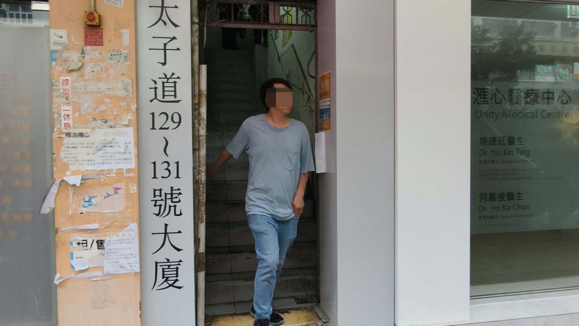 涉事包租公被送往廣華醫院治理。(黃學潤攝) 涉事包租公被送往廣華醫院治理。(黃學潤攝)