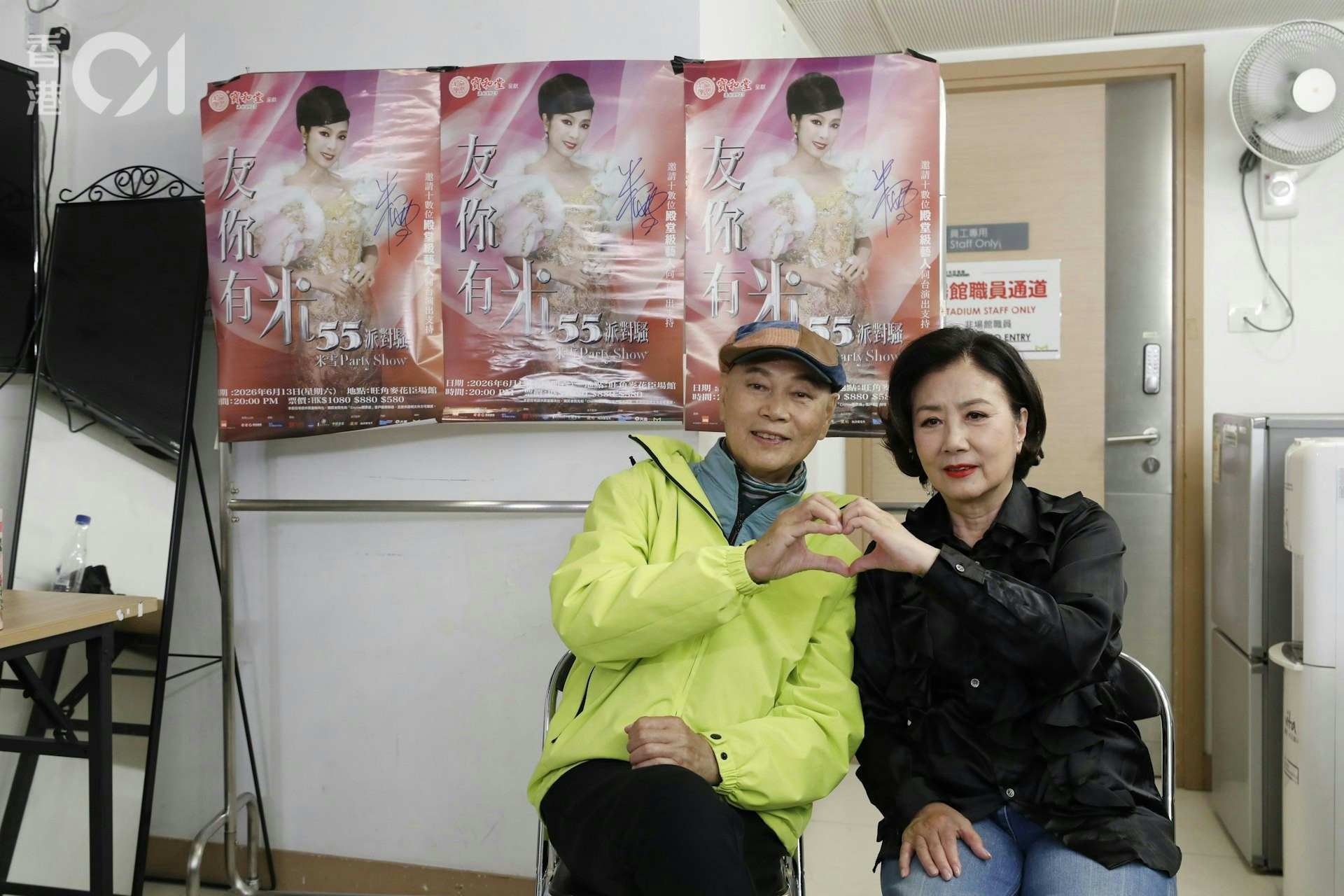 https://cdn.hk01.com/di/media/images/dw/20260614/1142918955640295424289640.jpeg/921IlYsu_w4udWYOcM3SojnfRqAf8I1D8sboA_LG6AM?v=w640