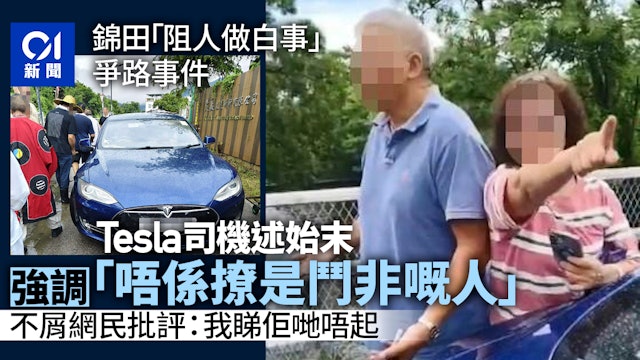 https://cdn.hk01.com/di/media/images/dw/20260614/1142957130748268544586240.jpeg/pxNqbsynyWmbzb2LtcGHmJ6bipDPUG7yupvzLbqb8y0?v=w640r16_9
