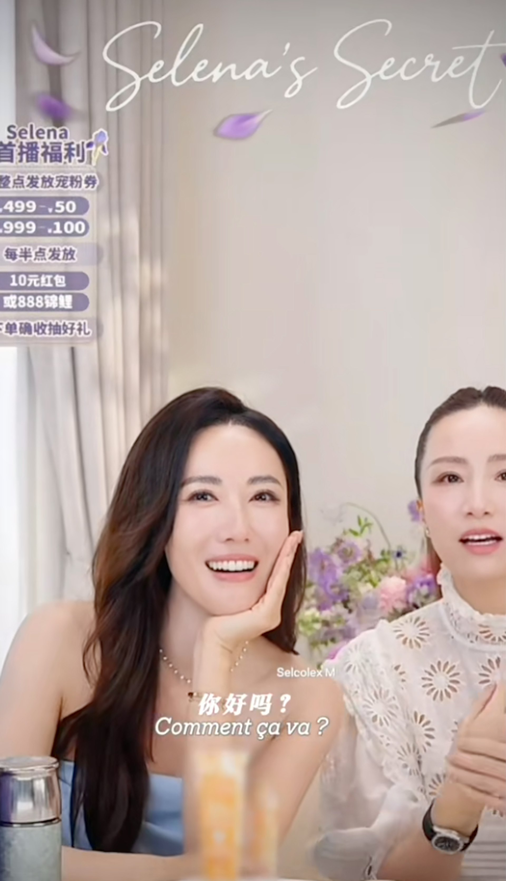 李施嬅講法文好迷人!(小紅書)