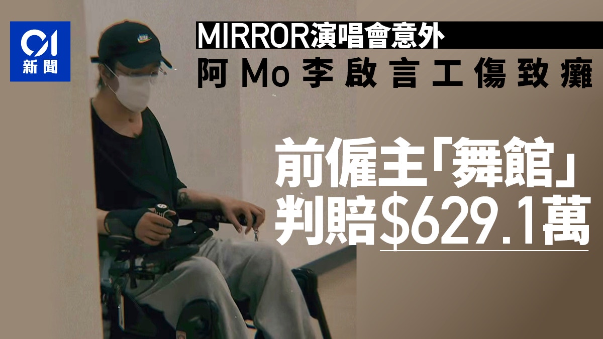 https://cdn.hk01.com/di/media/images/dw/20260615/1143232543374446592125067.jpeg/VGi8zwYL1OTvHRm0t_zhpRC49g5i-IsegjWdOII1nTg?v=w640r16_9