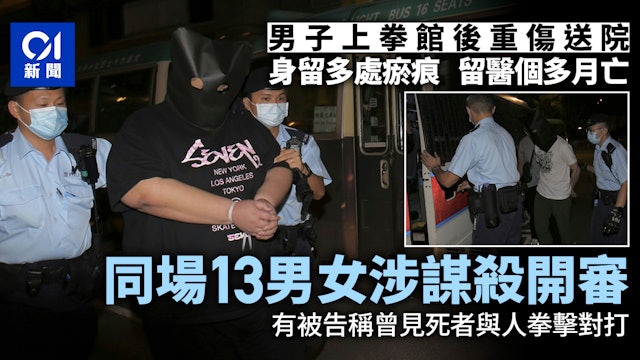 https://cdn.hk01.com/di/media/images/dw/20260615/1143253447093522432370216.jpeg/ocUpvHNNvNQ_JSMVW1PtEfzVkkDVUPxO5XDQ7uVw0O4?v=w640r16_9