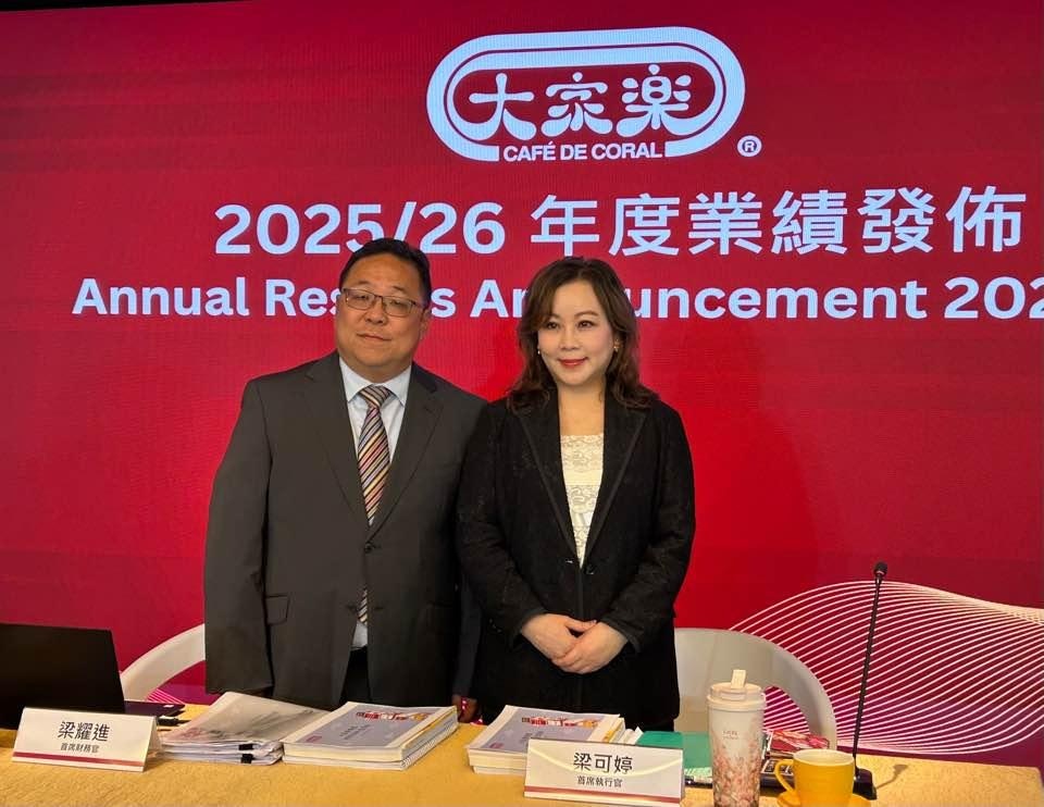 https://cdn.hk01.com/di/media/images/dw/20260615/1143263578954928128569834.jpeg/Rqr7NWMVrxH1DvXV2yZt30Fj2oLnePs3ZmejKmZnoyo?v=w640