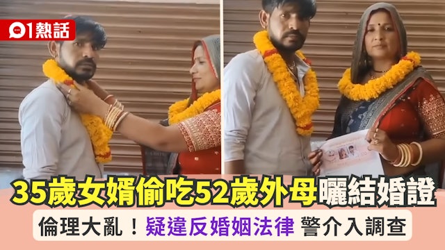 https://cdn.hk01.com/di/media/images/dw/20260616/1143499915649880064708154.png/1Ypbl1dWQxHhUqtbE-KnF1r2glSkjwvz1aVybNWlcmw?v=w640r16_9