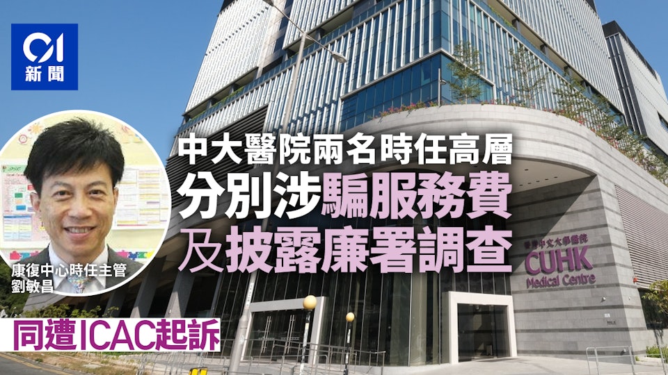 https://cdn.hk01.com/di/media/images/dw/20260616/1143524061624668160962478.jpeg/KC1bvPikPx2Z_E-hBqoa3OkCysxGsYHN3yynIN8spyA?v=w960r16_9