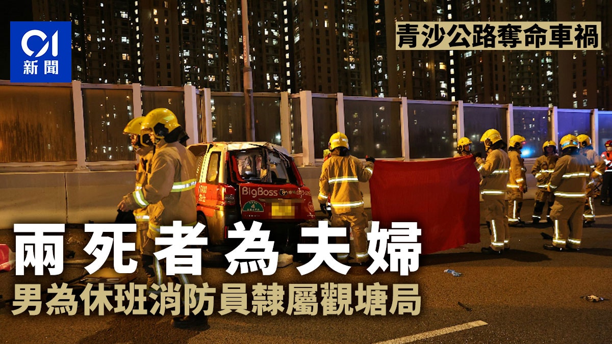 https://cdn.hk01.com/di/media/images/dw/20260617/1143733514319958016130847.jpeg/6-UP_11LJpCz9MGufF-rdR5wTpgrb8bOBW0gjQVtII0?v=w640r16_9