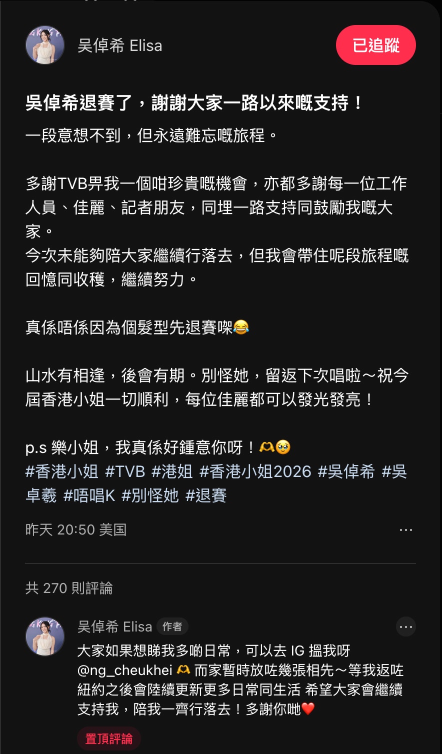 https://cdn.hk01.com/di/media/images/dw/20260618/1144238324924289024531820.png/qSZ8MZeHTxfD3EWvprjcmsdG1Q_zl9SsXpplkF6aZZA?v=w1920