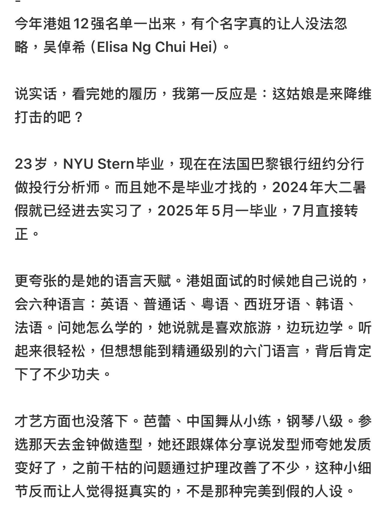 https://cdn.hk01.com/di/media/images/dw/20260618/1144246157443076096310842.jpeg/KX3bvh2OBxN_SJt6b3uWa9FovTYVHNUgFE9-MxRPfjM?v=w1920