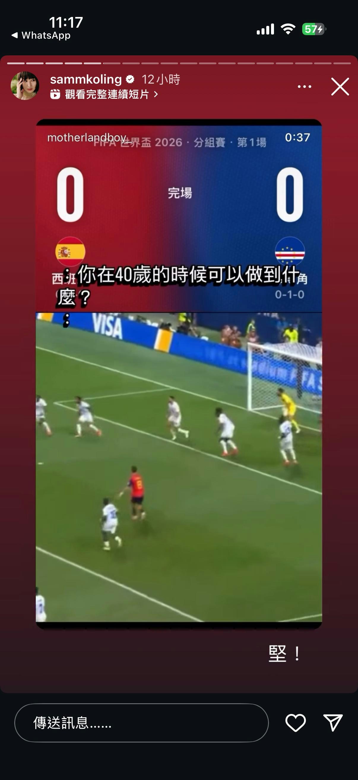 https://cdn.hk01.com/di/media/images/dw/20260618/1144255272190218240870153.jpeg/bLQtfdqj5K0vvl62JQOpdkJdOAKrY_Z8JC1g6yQtYOs?v=w1280