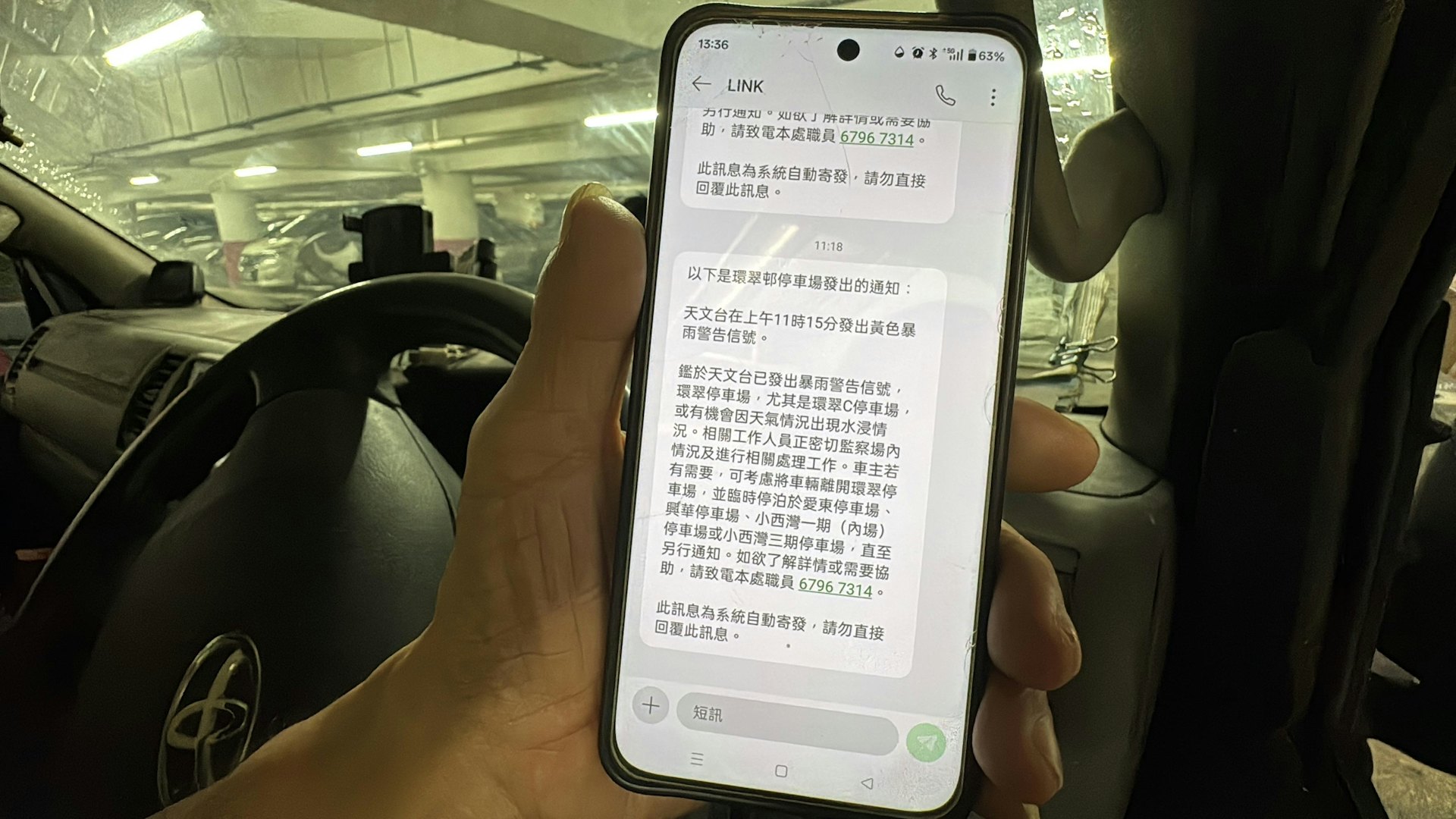 車主譚先生表示,管理處於下雨時會以短訊提醒車主離開。(翁鈺輝攝) 車主譚先生表示,管理處於下雨時會以短訊提醒車主離開。(翁鈺輝攝)