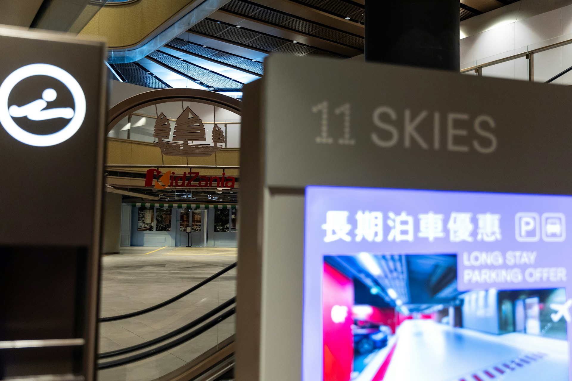 11SKIES。