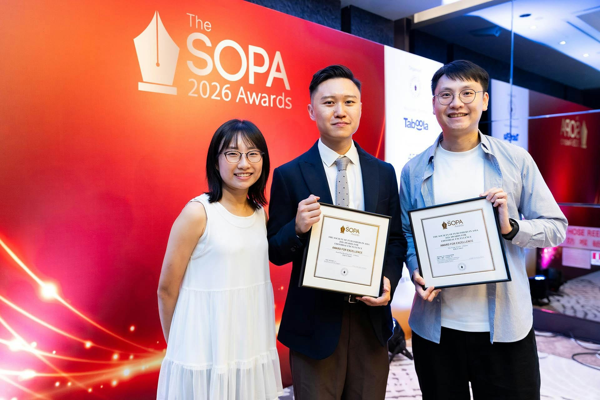 [真相守護者] 當我讀到宏福苑大火與工程造假的調查報道奪得SOPA大獎，我學會了數據背後是生命的重量與對正義的堅持