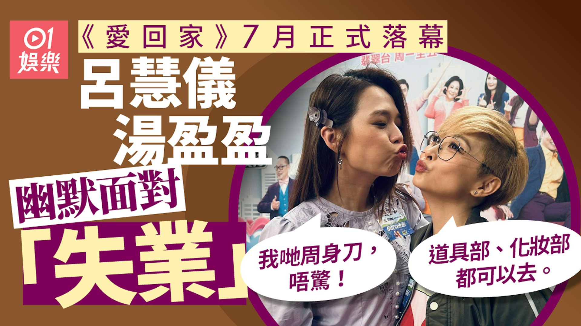 https://cdn.hk01.com/di/media/images/dw/20260619/1144598510075645952830496.jpeg/6v8MDe81LPmTFDEKNgoFc5pqhbbJJef6FhvyyxYb8ss?v=w1920