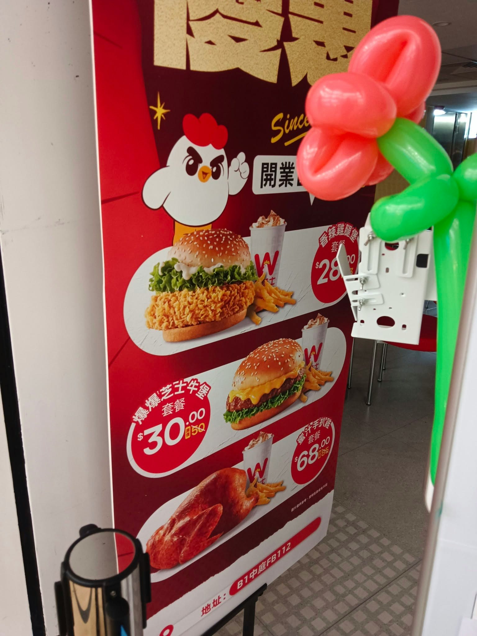 店外的宣傳板介紹3個優惠套餐。（香港茶餐廳及美食關注組／Steve Choi圖片）