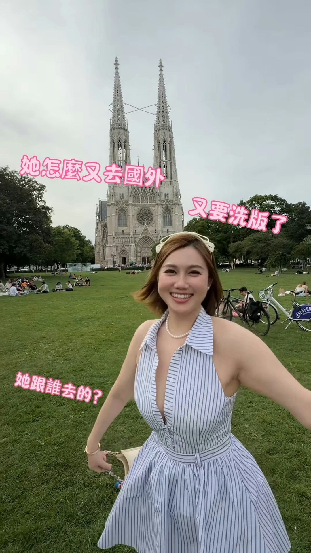 https://cdn.hk01.com/di/media/images/dw/20260619/1144681761804914688931465.jpeg/AsGdTNQufSpgZ71S4KxrgzUulpSXQBfyV62ZoletmaI?v=w1920