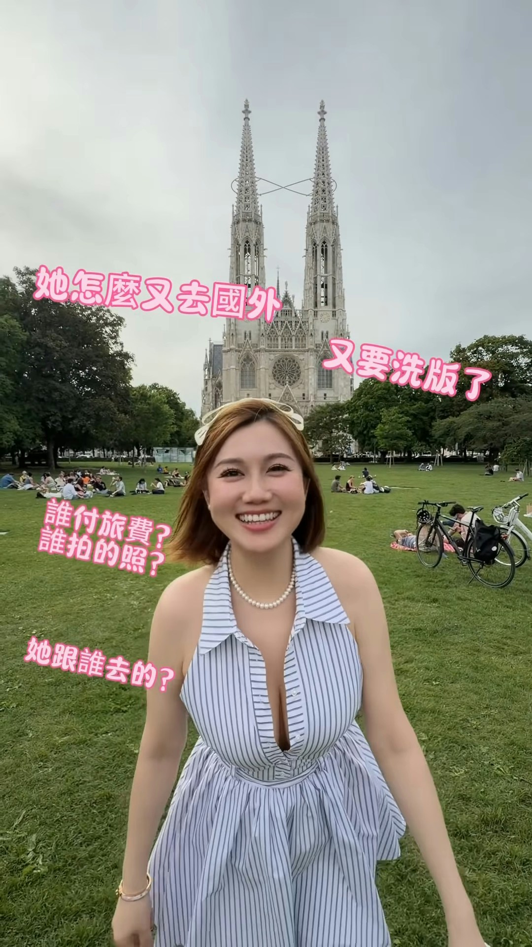 https://cdn.hk01.com/di/media/images/dw/20260619/1144681807631880192469573.jpeg/yMx9xfrv1ZPvQpFdzTIWpmdWidwmC-GdkRaGOZEWhjk?v=w1920