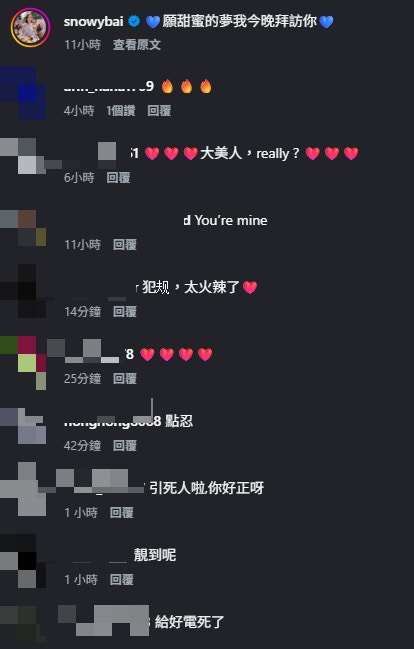 https://cdn.hk01.com/di/media/images/dw/20260619/1144682733054726144216385.png/GwljfjF-fOUHNWZC496QCsTSR20gcSW22peabdqXmm0?v=w1920