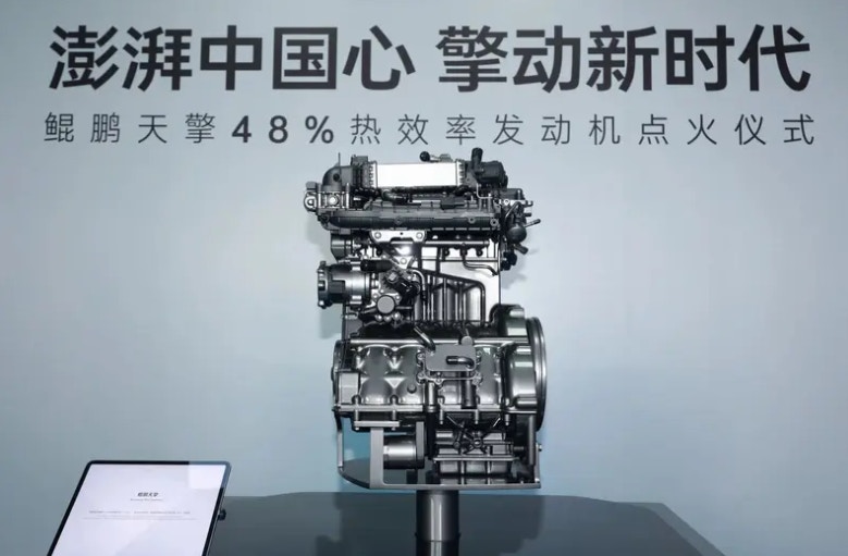 Chinese automakers achieve significant breakthrough in internal combustion engine technology, weakening Japan's advantage.