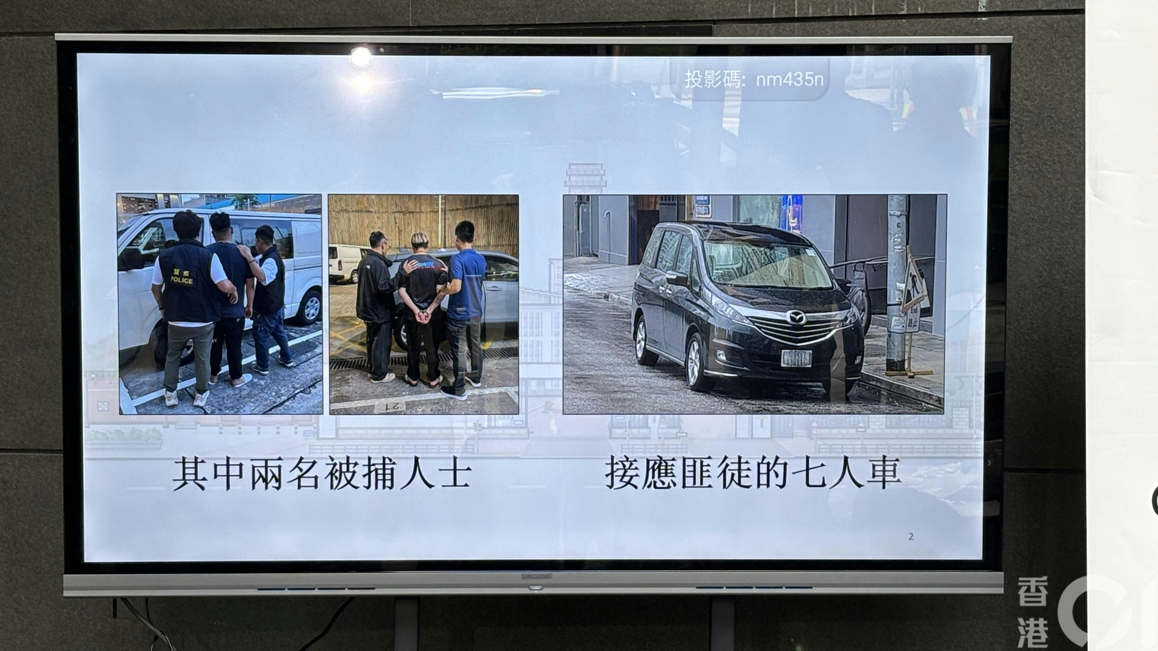 被捕人的角色包括案件策劃人、刀手、接應司機等。（翁鈺輝攝）