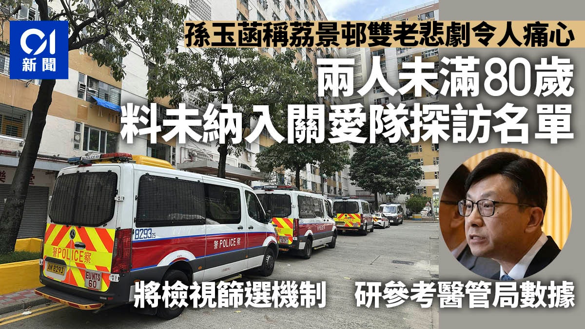 https://cdn.hk01.com/di/media/images/dw/20260620/1144974261459357696145982.jpeg/nmppCaL93E3wpIoSTADg1aeVn2fTQx55c0lbhXNJW4U?v=w1280r16_9