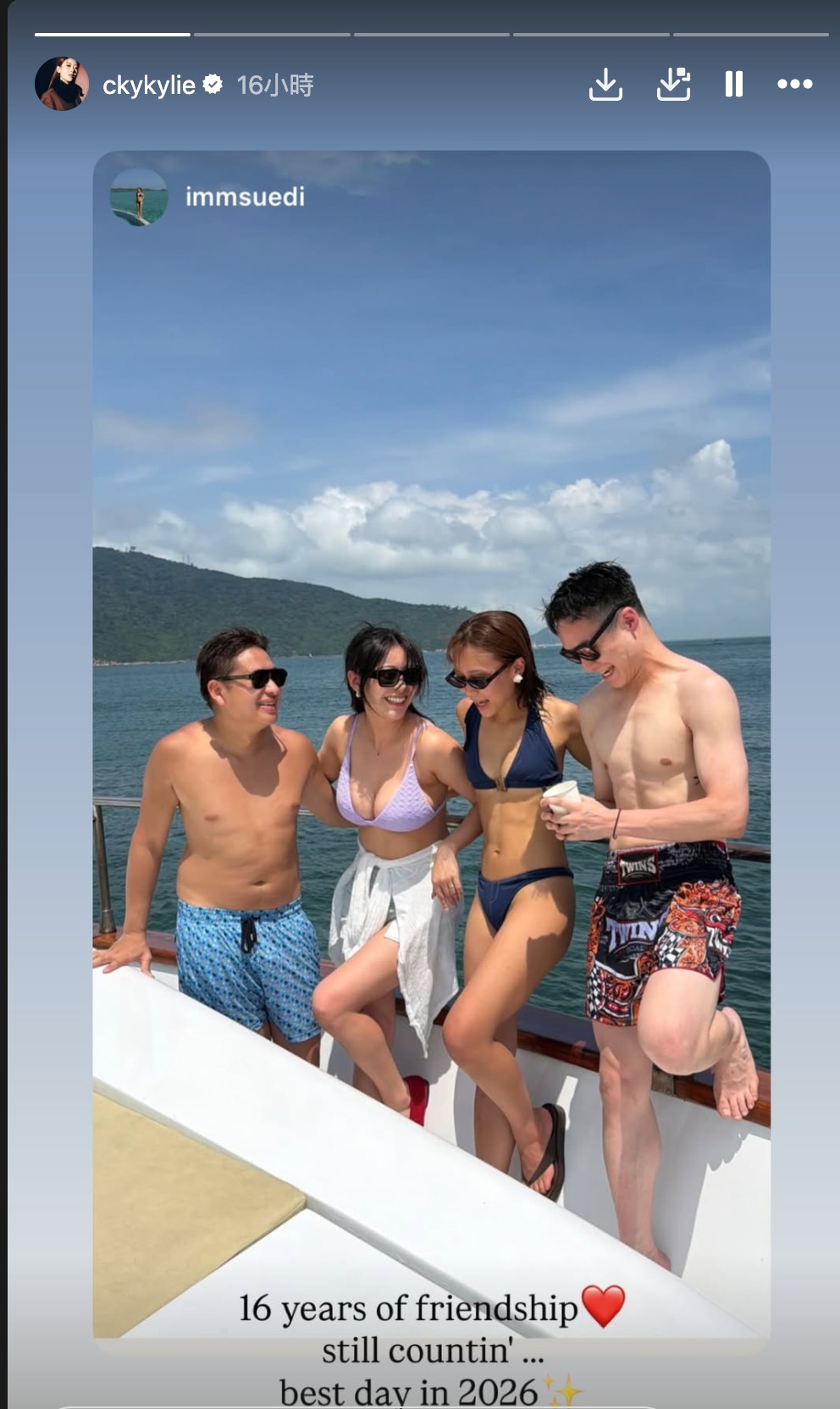 https://cdn.hk01.com/di/media/images/dw/20260621/1145358765256609792703495.png/_svfB3a-j_IYkAOUNSrr9c4O3TyYRKop7TETD-0xEw8?v=w960