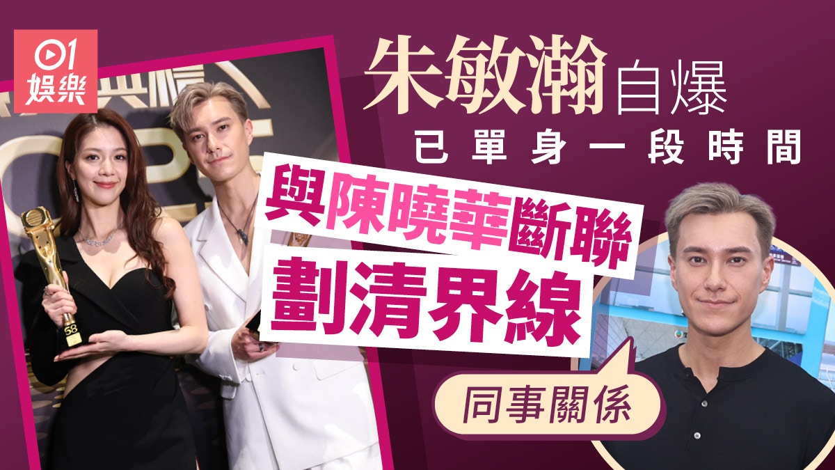 https://cdn.hk01.com/di/media/images/dw/20260621/1145439570863591424710364.jpeg/s2NGFCXaI9kDzaH9uez6AtG1qt2mc5J_ix_zc4sf83M?v=w1920