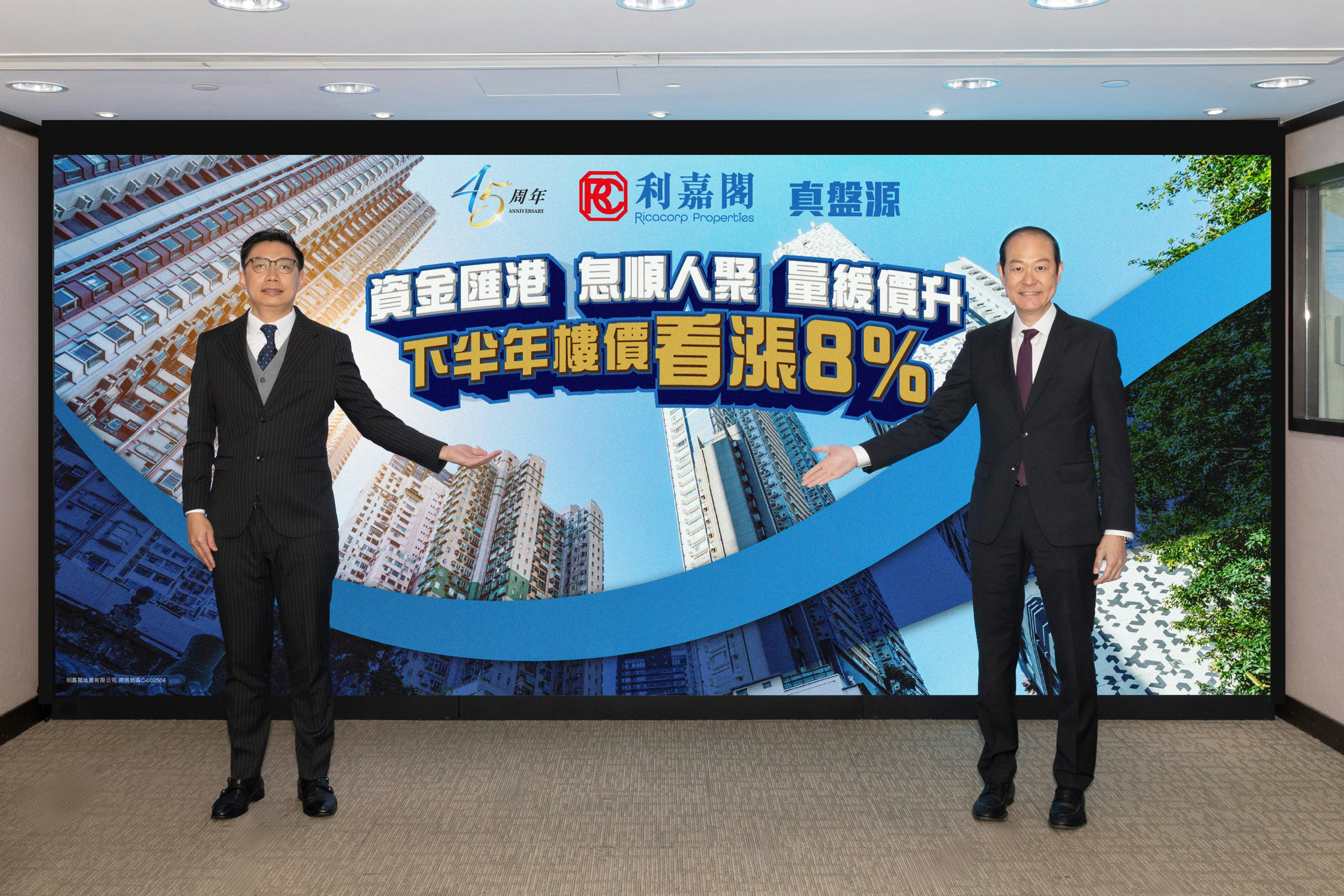 https://cdn.hk01.com/di/media/images/dw/20260622/1145719269544169472971630.jpeg/4-XwsggbKes8OIrW4T6uBOcfjBDypAyCve6u7b3uru0?v=w1920