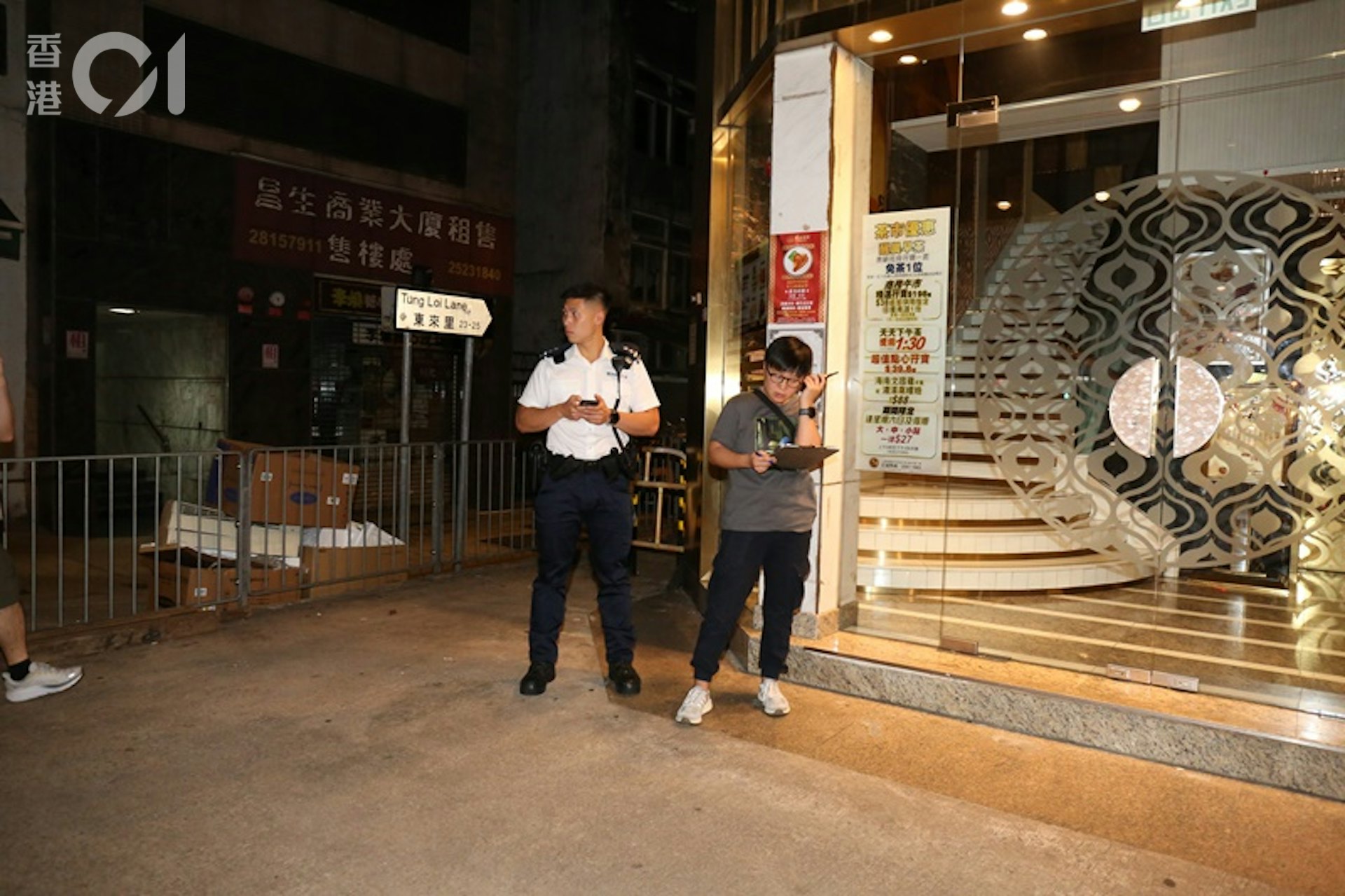 多名警員趕至東來裡,調查行劫案件。(資料圖片/陳永武攝) 多名警員趕至東來裡,調查行劫案件。(資料圖片/陳永武攝)
