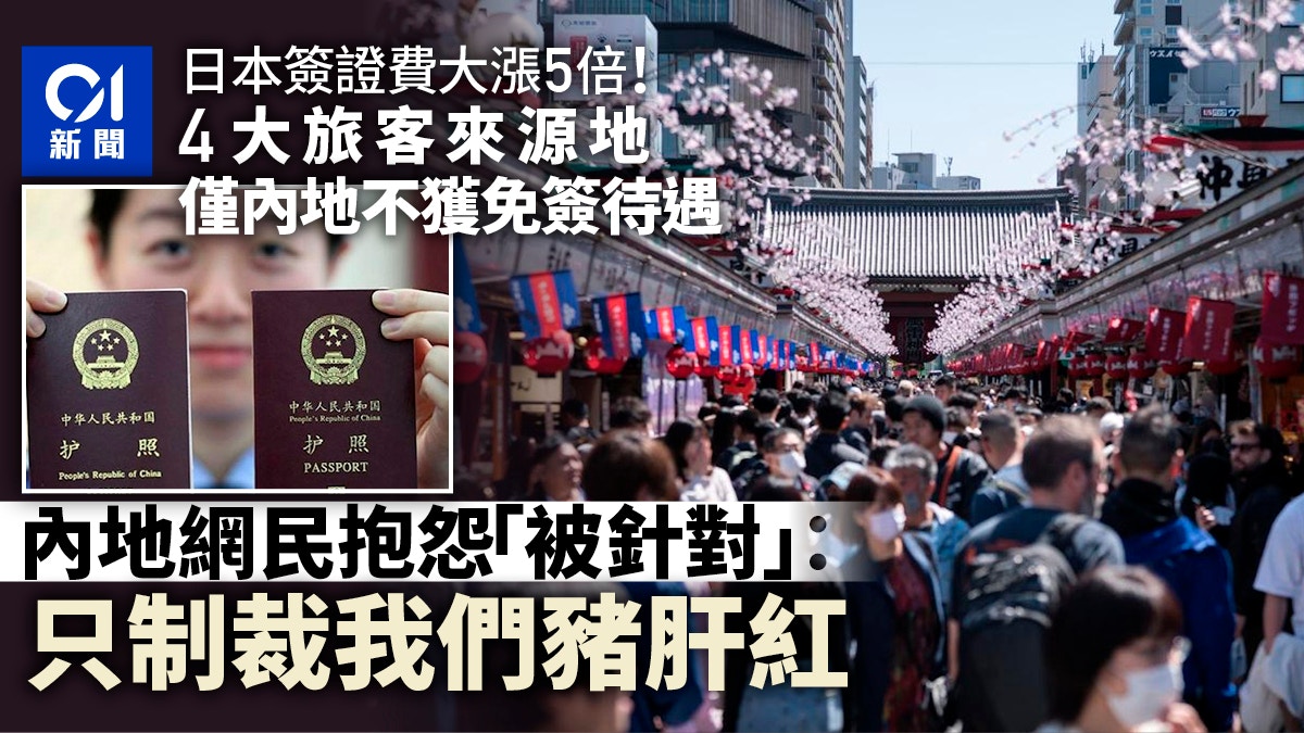 https://cdn.hk01.com/di/media/images/dw/20260623/1146037558967275520217496.jpeg/FkeoMPz56wfUGl0Z--8Cx6PHWqNeQfP5DGMRjwxjEY8?v=w1280r16_9