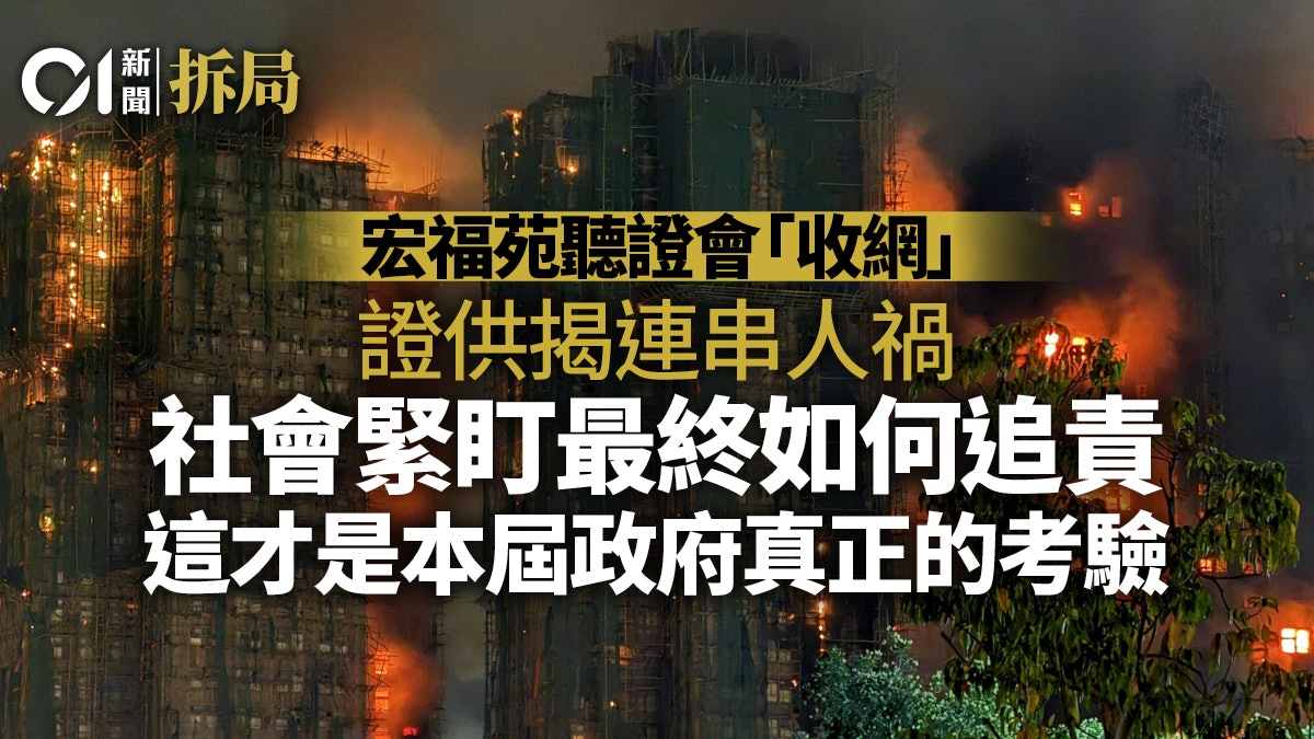 https://cdn.hk01.com/di/media/images/dw/20260623/1146054939319996416067183.jpeg/RVLNq0NYAOqCSstclWVGOeFOf7WA0iq_6a3wSemt8Ek?v=w1920r16_9