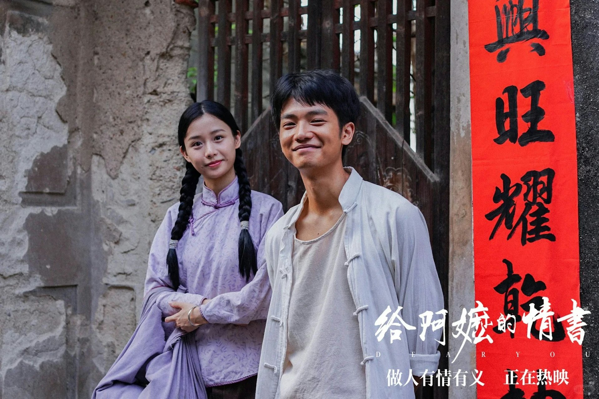 王曉慧在電影《給阿嬤的情書》中飾演葉淑柔。(小紅書@王曉慧)