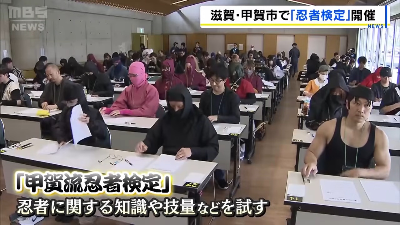 日本131名忍者考生现场太像《火影忍者》！穿Cosplay应试，连老粉都想回村修行！ - 奇趣星球报