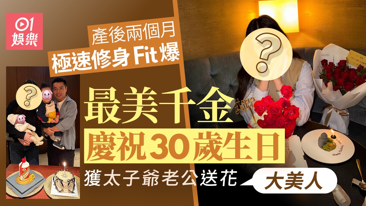 Royal Gift for Hong Kong’s Fittest 30-Year-Old: Prince’s Stunning Birthday Surprise